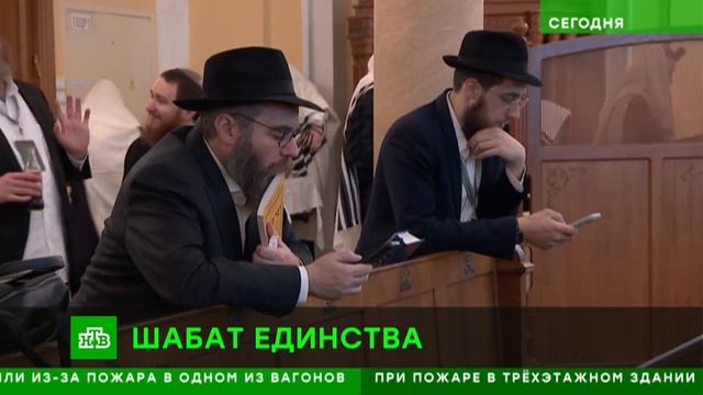 оссийский телеканал НТВ выпустил сюжет о съезде шлухим смотреть онлайн