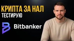 КРИПТОВАЛЮТА БАЙБИТ БИТКОЙН / 加密貨幣 BYBIT 比特幣 / BITCOIN BYBIT CRYPTOCURRENCY