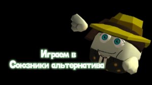Опять standoff 2