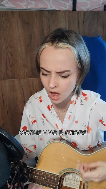 Я про рок - Кофе(cover ToryKane