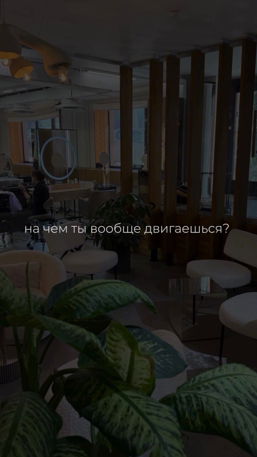18 видов массажа в MY•IRIS 😍 Какой выберете вы?