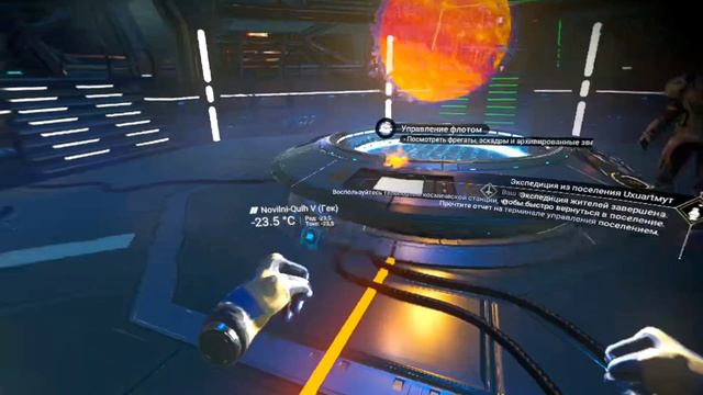 NO MANS SKY смотреть онлайн