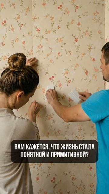 Слишком спокойно