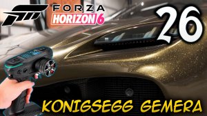 FORZA HORIZON 6 ПРОХОЖДЕНИЕ С RC КОНТРОЛЛЕРОМ #26 KONIGSEGG GEMERA