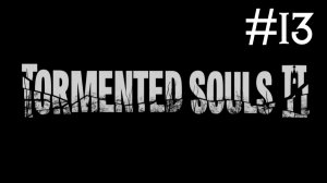 Замученные Души 2 | Tormented Souls 2 | часть 13