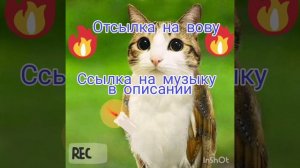 крутая музыка для чг