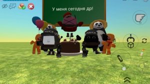 🥳 У меня сегодня др🥳