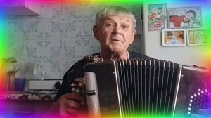 Прими наши поздравления!