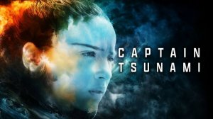 Капитан цунами (2025) / Captain Tsunami's Army