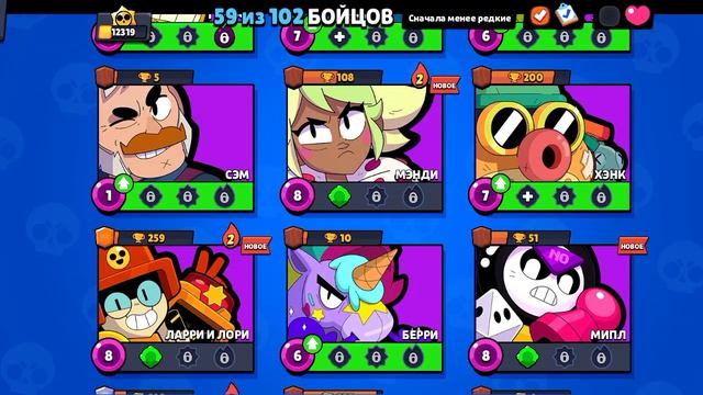 Brawl Stars смотреть онлайн