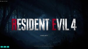 Рандом стрим (66) по Resident Evil+