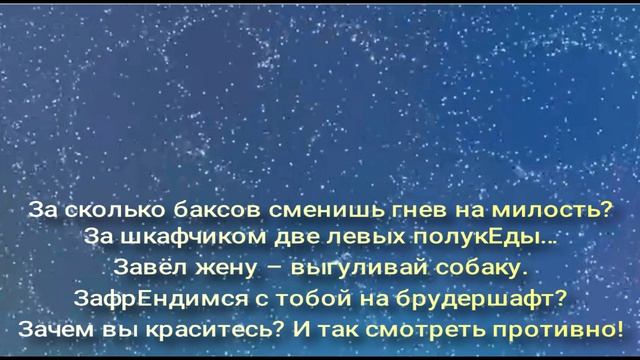 ОДНОСТИШЬЯ 6