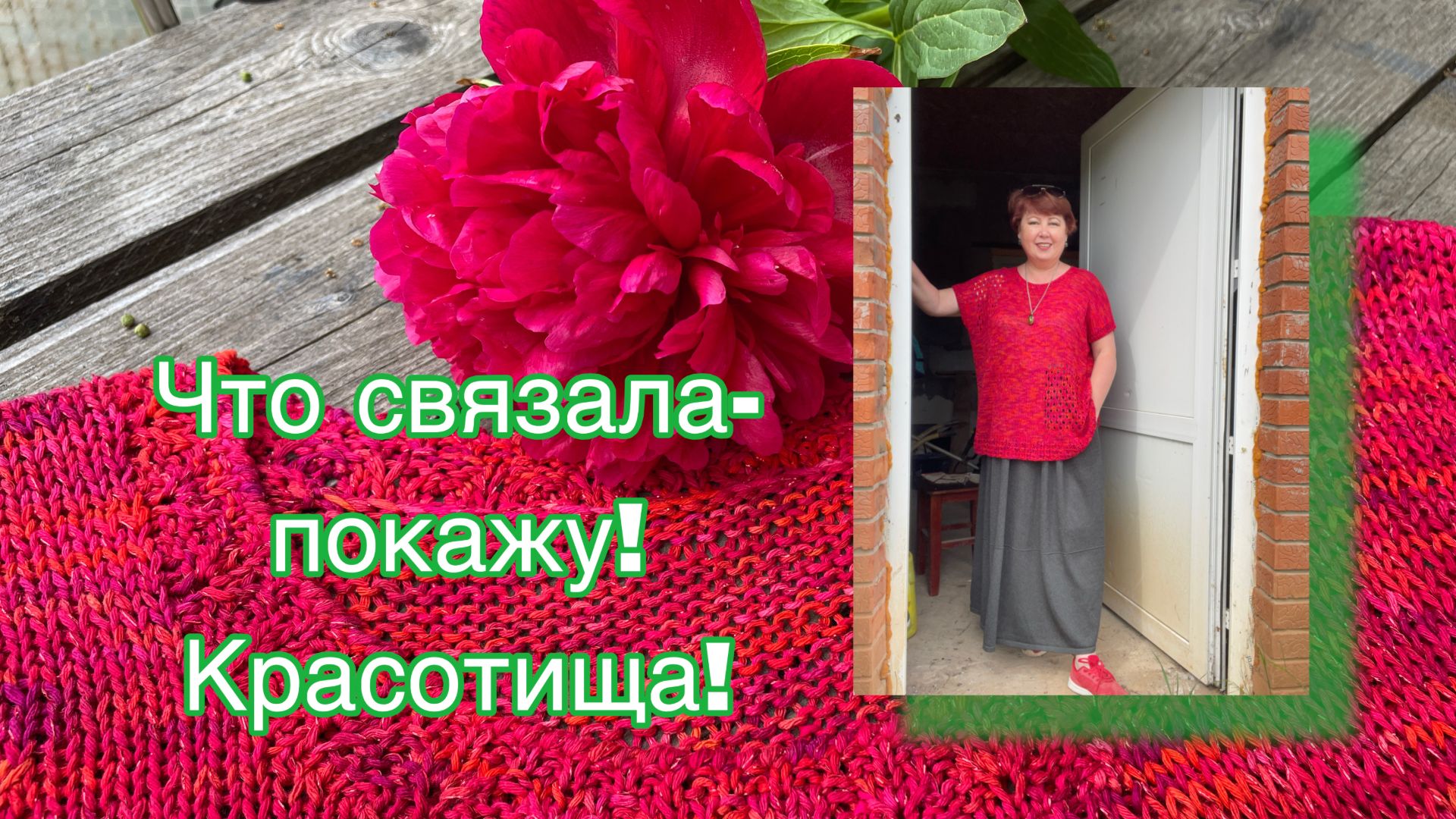 Это станет любимой блузой! С чем носить - голосуйте 🤩!