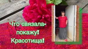 Это станет любимой блузой! С чем носить - голосуйте 🤩!