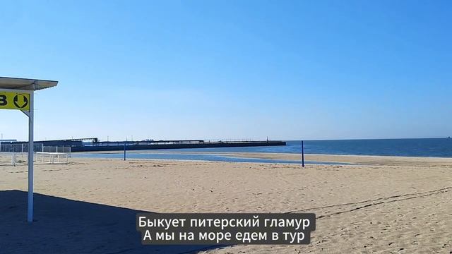 Питерский гламур