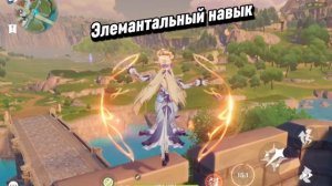Скилы николь