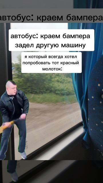меллстрой мем смотреть онлайн