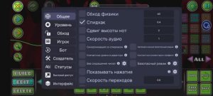 переделываем блудласт часть 1