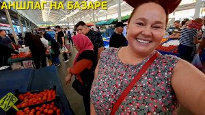 КУРБАН БАЙРАМ🐑ВЕЗДЕ ТОЛПЫ НАРОДУ
