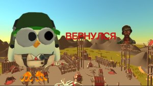 РЕБЯТА Я ЖИВОЙ И ВЕРНУЛСЯ 🫩