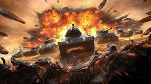 мир танков 1