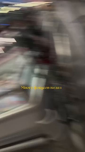 Подметал под металл смотреть онлайн