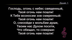 Воскресное Богослужение 31.05.2026 - 3Christ.ru