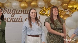 Песня родителей 75 сада. Выпускной 2026
