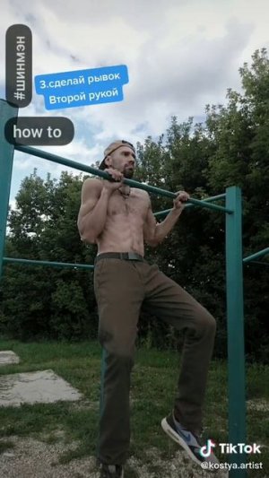 выход на 1