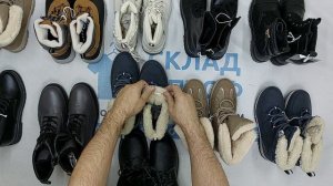 44309 Обувь взрослая осень-зима сток Aldi, 1пак, AD Schuhe adult winterоптом