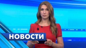 Главные новости Петербурга / 31 мая