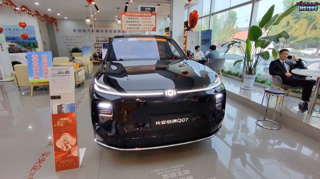 Changan Qiyuan Q07 (2026г.) - краткий обзор