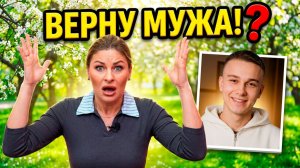 💕 ВЕРНЕТСЯ К НЕЙ? Артем Гавришов спасает Веронику Гракович! | Новости Дом 2😱