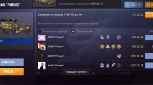 Купил авик по просьбе «ЧИБИКА»