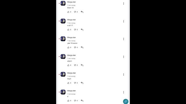 new comments смотреть онлайн