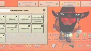 я теперь кристкас