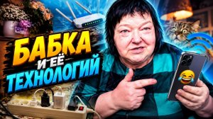 Ольга Валерьевна- секретные технологии 23