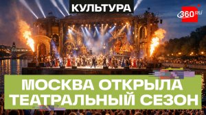 Третий сезон фестиваля «Театральный бульвар» стартовал в Москве
