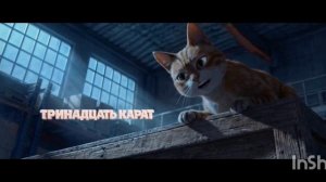 Официальный трейлер мультфильма Папа Купи Пёсика