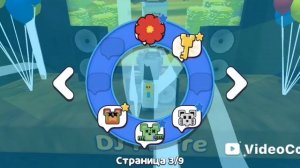 супер мишка 4 часть