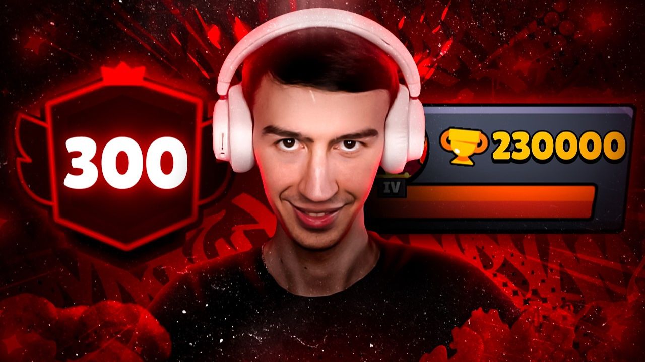 АПНУЛ 230 000 КУБКОВ - ВСТРЕТИЛ СОФТЕРОВ😱 ПУШ 300 000 КУБКОВ В ДУЭЛЯХ😨 смотреть онлайн