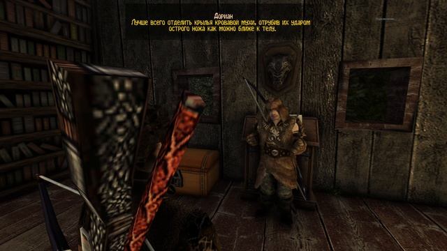 Готика 2: dark saga Освальд алхимик(часть 32)