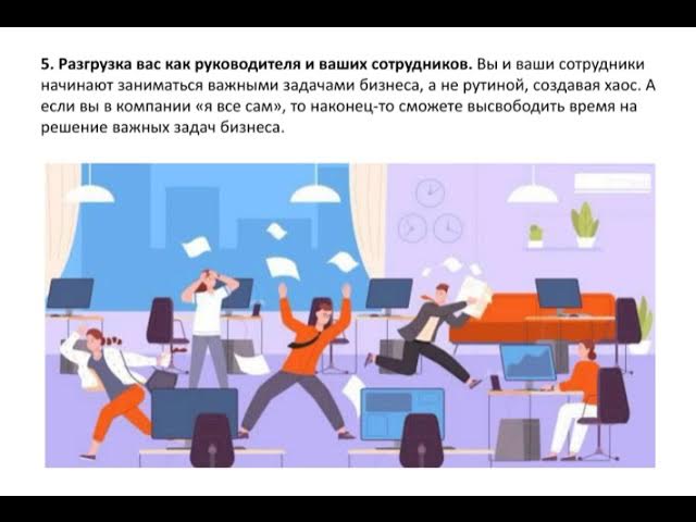 Умные технологии для начинающих предпринимателей» Вебинар «Как автоматизация поможет вашему бизнесу смотреть онлайн