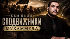 Банда Мухамеда - ОПГ «МЕДИНСКИЕ» \ чеченец родновер