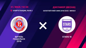 Финал золотого плей-офф 2016  Витязь Подольск 2016 -STARS 16