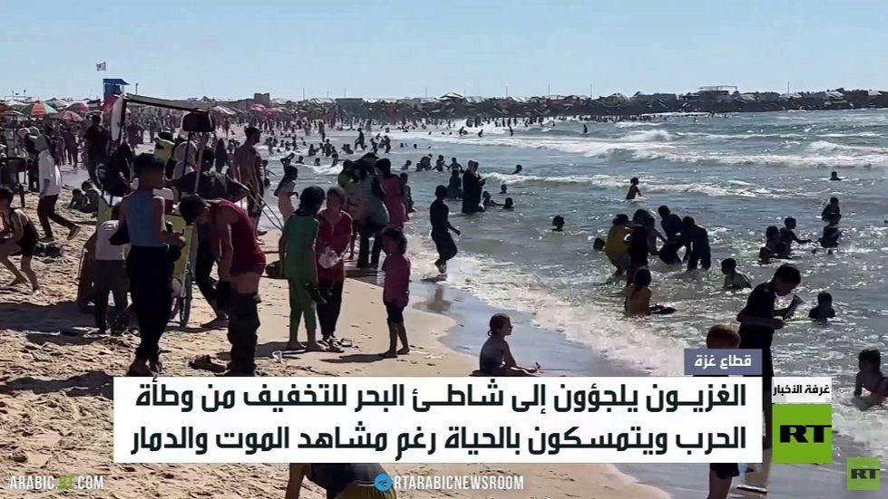 شاطئ غزة.. ملاذ مؤقت للهرب من الدمار смотреть онлайн