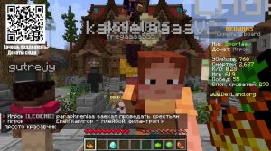 Играю в BedWars часть 7