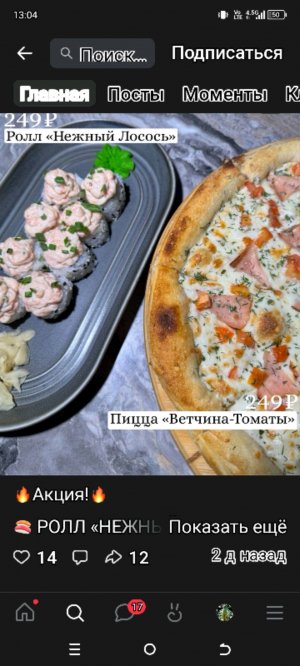 хех