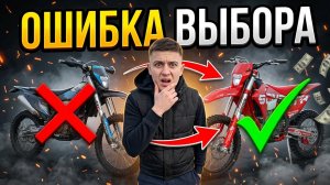 STN G9 vs Kews K23 — какой эндуро УБЬЁТ твои деньги?