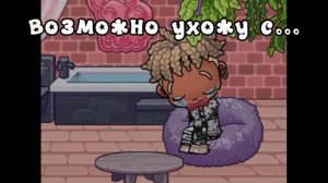 я возможно...в опис🫤